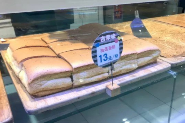 古阿婆古早味加盟